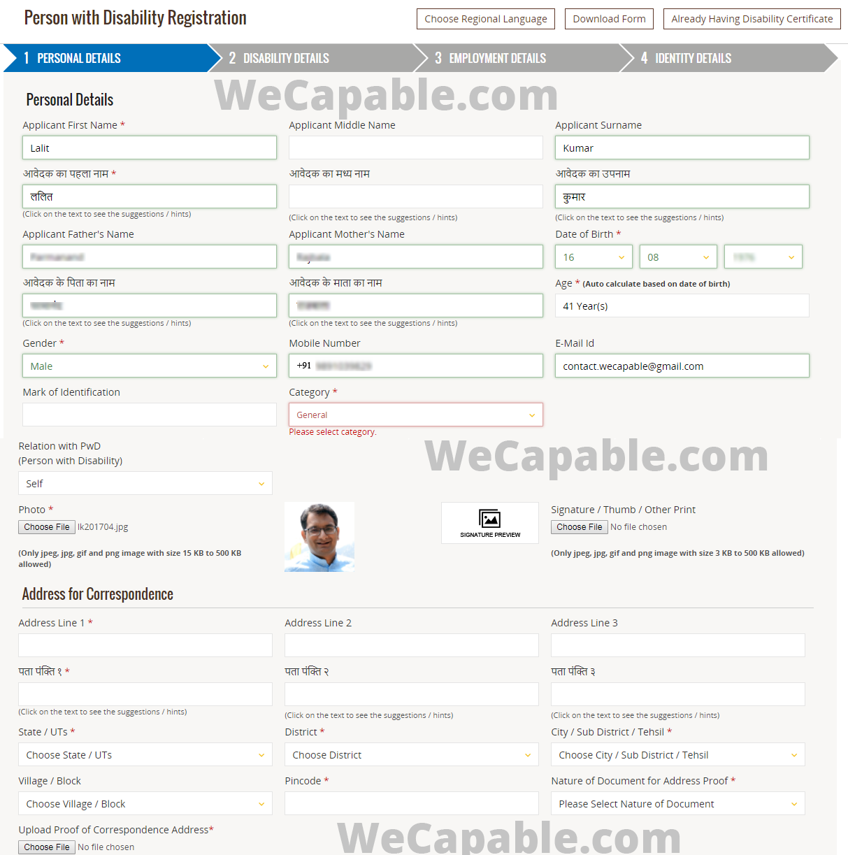 udid registration personal details section