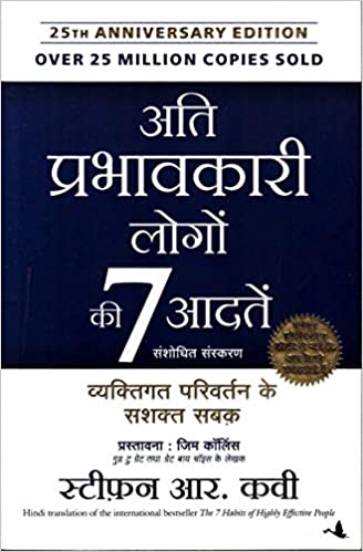 motivational biography books in hindi