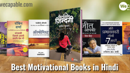 list of best motivational books in hindi
