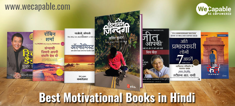 list of best motivational books in hindi