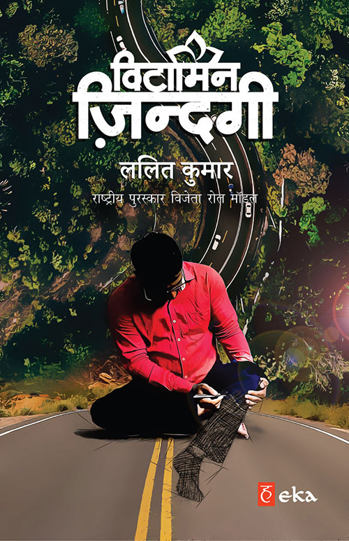 Best Motivational Books in Hindi Change Your Life! (2022)